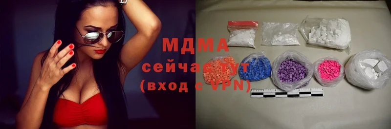 хочу наркоту  Белорецк  MDMA VHQ 